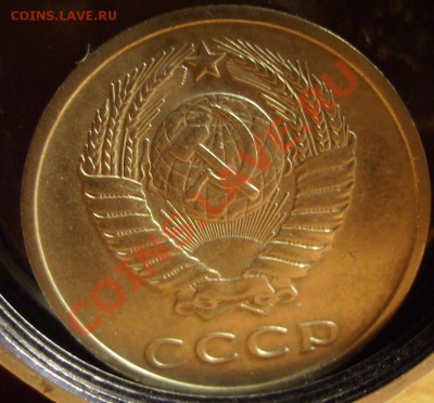 20 копеек 1974г. До 18.10.2012г. - 222.JPG