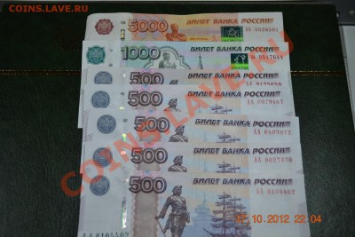 Банкноты серии АА, аа - АА