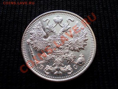 15 копеек 1916г.ВС в блеске до 21.10.12 в 21:00 по Москве - 4+