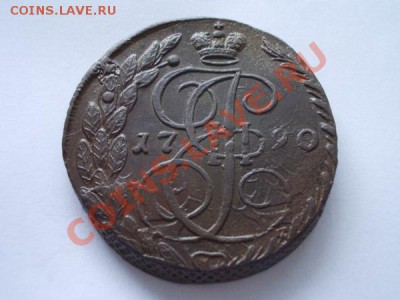 Пять копеек 1790г.ЕМ в сохране до 21.10.12г. в 21:00 МСК - 2+