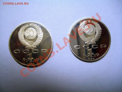 М.Горький и М.Эминеску PROOF окончание 21.10.2012 - S6009096.JPG