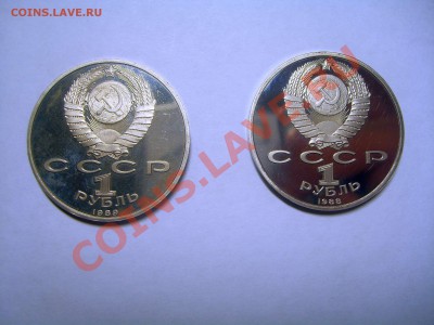 М.Горький и М.Эминеску PROOF окончание 21.10.2012 - S6009097.JPG