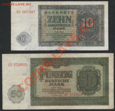 10 и 50 марок ФРГ 1948г. до 22-00 мск 21.10.12 г. - 10 и 50марок ФРГ 1948г аверс