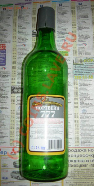 Пятница заканчивается в понедельник - PW32-90_реверс