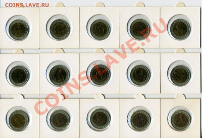 Красная книга, комплект 15 монет - img849