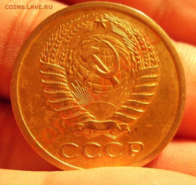 5 копеек 1967г. До 18.10.2012г. Короткий - 22.JPG