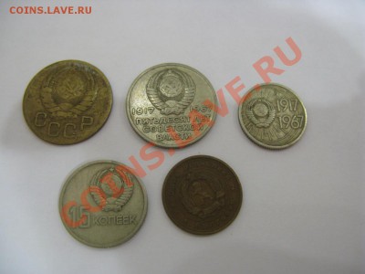 10к 1924, 15к 1936, 20к (1923,1933,1953) до 20.10.2012 22-00 - IMG_0349_1
