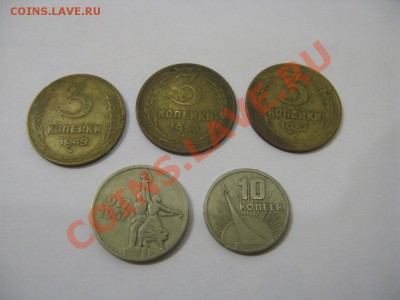 3 КОПЕЙКИ 1935 СТАРЫЙ ТИП - до 18.10.2012 22-00 МСК - IMG_0351_1
