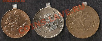 Повороты на 50 коп, 10 и 1 руб - 3 шт до 22 часов 22.10.12 - Повороты 2