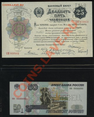 У кого чего в коллекции! - 1-2
