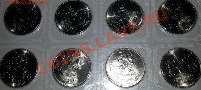 25 рублей сочи - 2