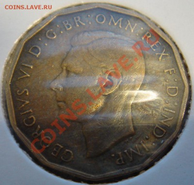 Великобритания с рубля: 3 пенса 1943 Георг 6 до 23.10 22-00 - 3 пенса 1943-1.JPG