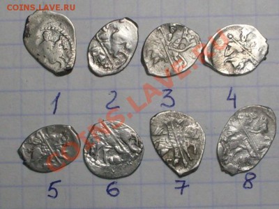 14 копеек Грозного на оценку - SDC16568.JPG