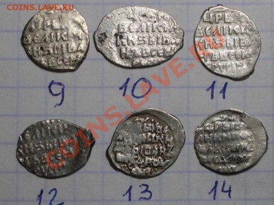 14 копеек Грозного на оценку - SDC16570.JPG
