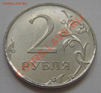2 р 2011г ММД почти полный раскол до 21.10.12 21 00 Мск - P8120718.JPG