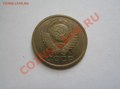 5 коп 1972 г до 22.10.12 21 00 Мск - P8120685.JPG