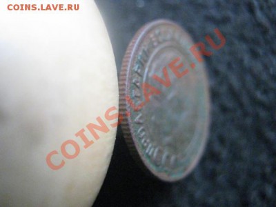 ! 5 копеек 1924 года. + Бонус.   До 19.10.2012г. - бонус к 5 к 012.JPG