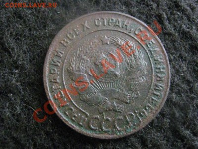 ! 5 копеек 1924 года. + Бонус.   До 19.10.2012г. - бонус к 5 к 006.JPG