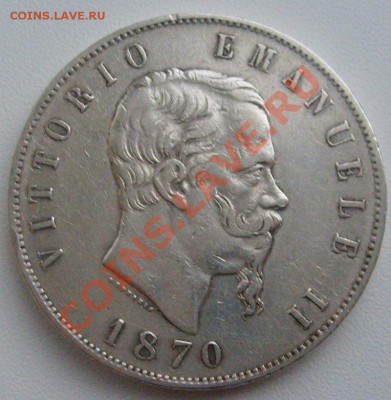 5 лир 1870 оценка - S6304766.JPG