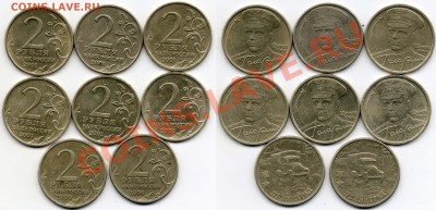 Юбилейка 2р ленинград-2шт 2001гагарин-6шт. - 2р гагар 2р ленин