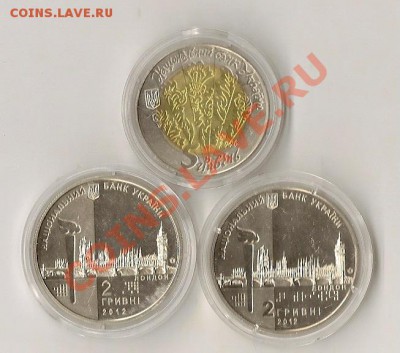 юв.Украины 3шт.  20.10.12г. 21.00 по Мск - сканирование0015