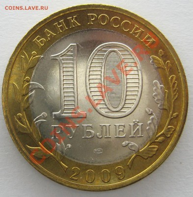 Республика Коми, мешковая, раскол. до 24.10.12 22.00 - IMG_2155