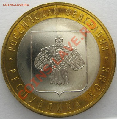 Республика Коми, мешковая, раскол. до 24.10.12 22.00 - IMG_2154