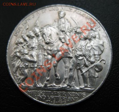 1913 г, Пруссия, 3 М, до 23.10 в 21-00 мск - 1913 3 м