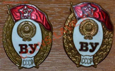 2 знака ВУ разные. до 20.10.12г.22-00мск - 2 шт ВУ аверс1jpg