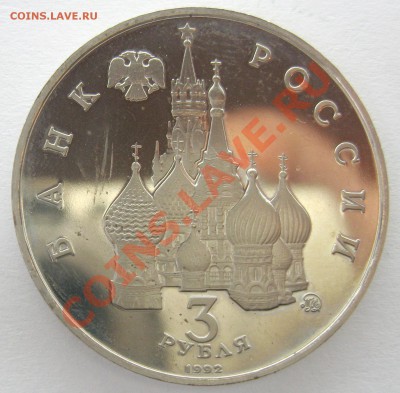 Год космоса PROOF. до 24.10.12 22.00 - IMG_2159