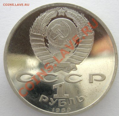 Лермонтов PROOF. До 24.10.12 22.00 - IMG_2161