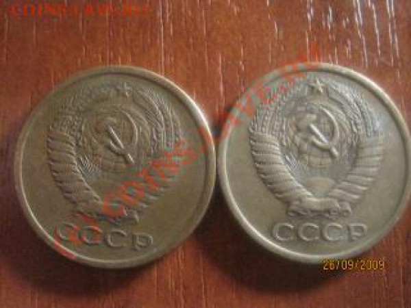 5 копеек 1975, 1976 г. (до 28.09 - 21.00 ч. Мск) - IMG_8764