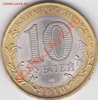 10 р. БМ "Перепись населения" - раскол, 20.10.2012 г. 22:00 - Перепись_Раскол