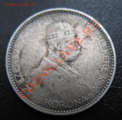1896, Венгрия, 1 кр, серебро, до 23.10 в 21-00 мск - 1896 венг а