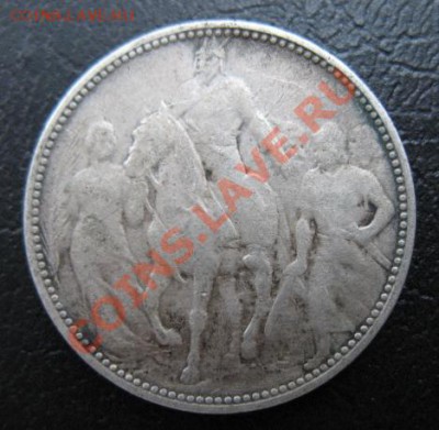 1896, Венгрия, 1 кр, серебро, до 23.10 в 21-00 мск - 1896 венг