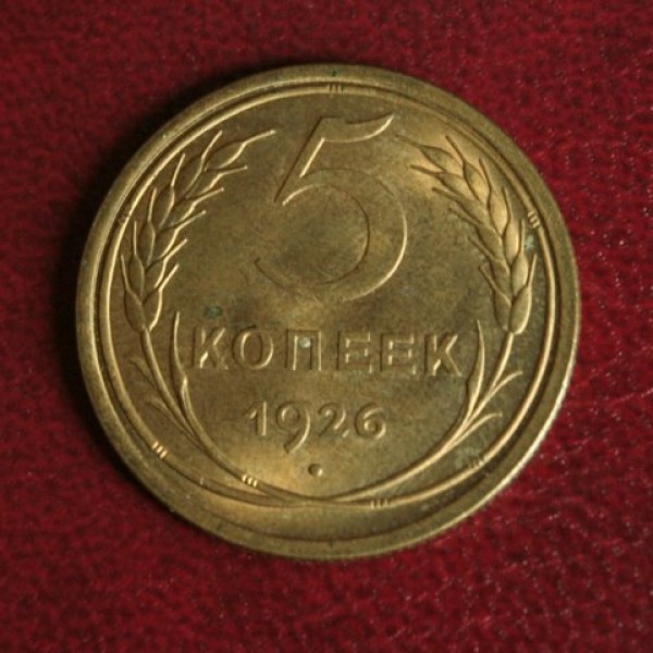 оцените 3к 1927 года - 5k26r