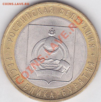 10 р. БМ "Республика Бурятия" - раскол, 20.10.2012 г. 22:00 - Бурятия_Раскол_0001