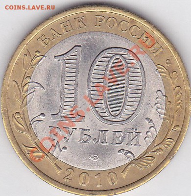 10 р. БМ "НАО" - раскол, 20.10.2012 г. 22:00 - НАО_Раскол