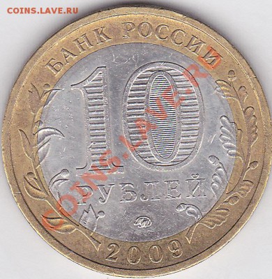 10 р. БМ "Республика Калмыкия" - раскол, 20.10.2012 г. 22:00 - Калмыкия_Раскол