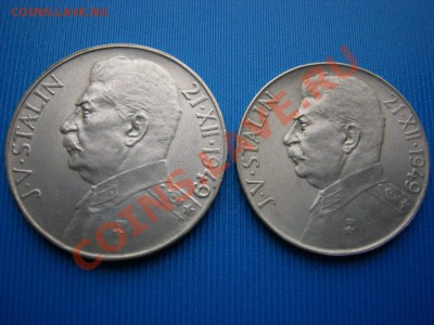 100 и 50 крон  И.В. Сталин - DSCN1724.JPG