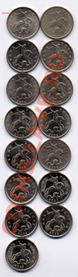 5 коп. разновидка (для начинающих) - 5к.аверс