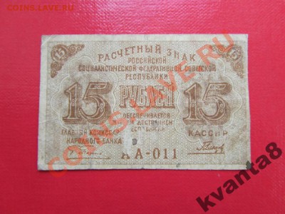 60руб серии АА 002 - 2695909850