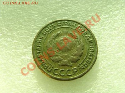2 копейки 1924,гладкий гурт - SNV31494.JPG