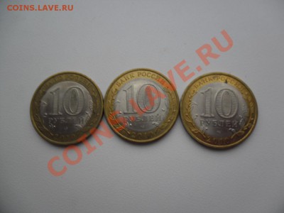3 монеты НенецкийАО с оборота - SAM_0718.JPG