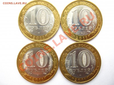10р. Все БМ 2011г.+ 4 ГВС  до 24.10 – 22:40 мск - 2011 БМ - реверс.JPG