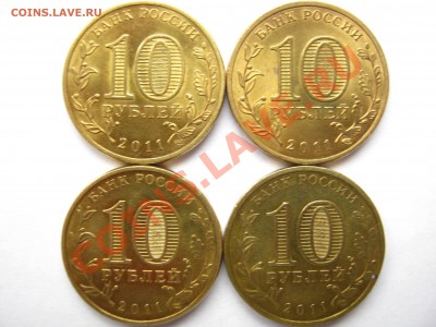 10р. Все БМ 2011г.+ 4 ГВС  до 24.10 – 22:40 мск - 2011 ГВС - реверс.JPG