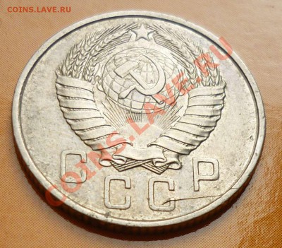 15 копеек 1957 раскол - Безымянный