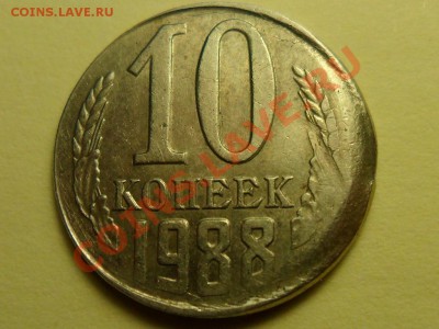 10 коп. 1986 г. смещение + чеканка вне кольца. Оцените. - 2.JPG
