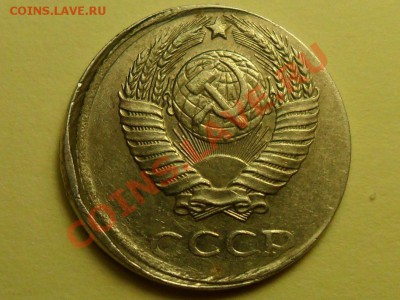 10 коп. 1986 г. смещение + чеканка вне кольца. Оцените. - 1.JPG