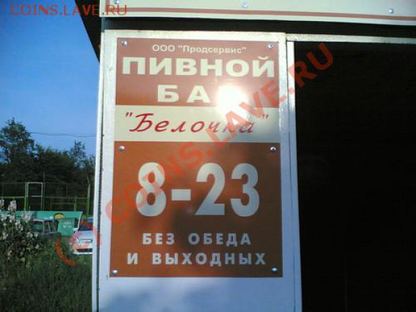 Пятница заканчивается в понедельник - Актуально! Белая горячка!